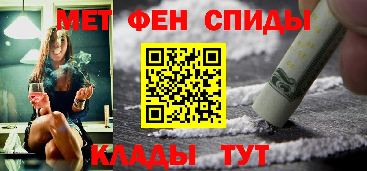 АМФ 97%  Вход с VPN  Amphetamine  Чистополь 