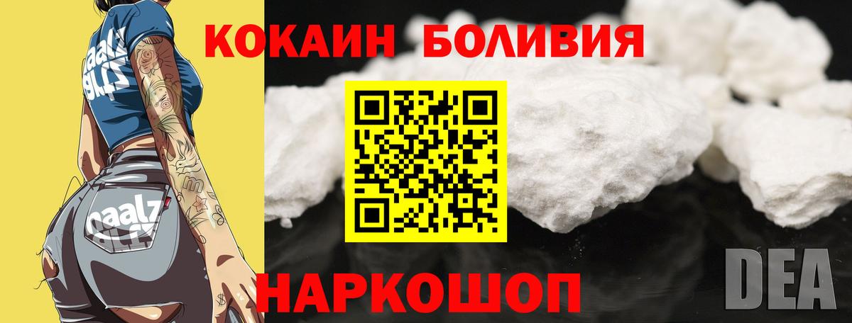 МАРИХУАНА  МЕТ  Cocaine  ГАШИШ  МЕФ   МДМА  Вход с VPN  Чистополь  Альфа ПВП СК кристаллы 
