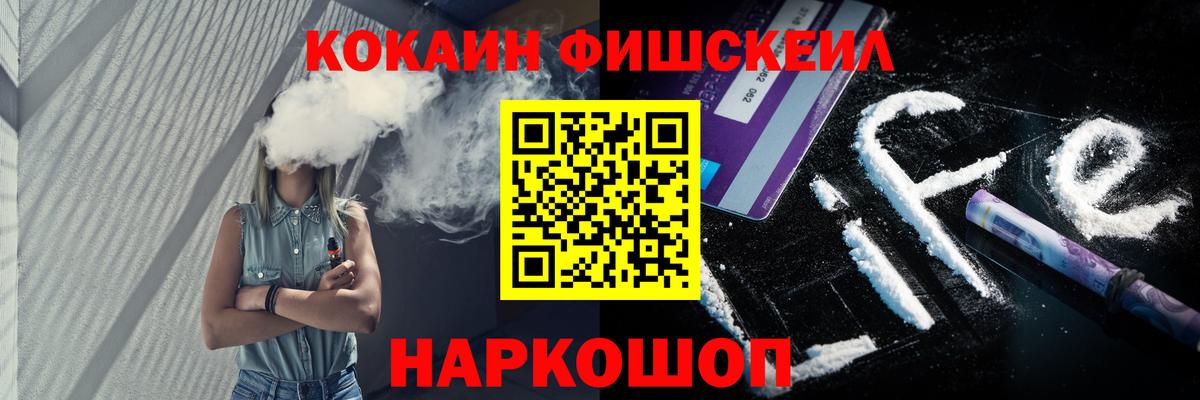 КОКАИН Эквадор  дарнет шоп  Чистополь  Вход с VPN  Кокаин Columbia  КОКАИН 