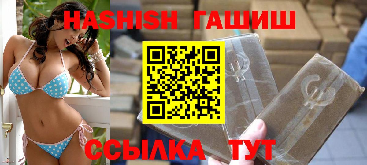 Чистополь  ГАШ Premium  Вход с VPN 
