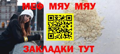 винт Сланцы