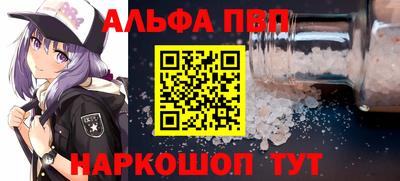 прущие крисы Славгород