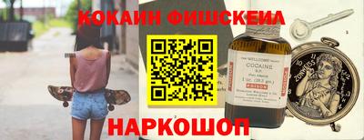 винт Сланцы