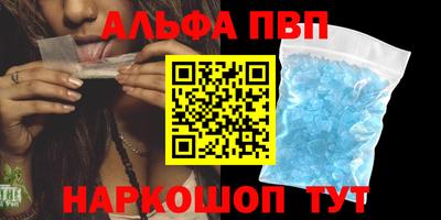 мефедрон Славянск-на-Кубани