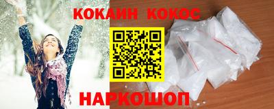 винт Сланцы
