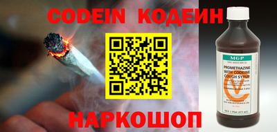 прущие крисы Славгород