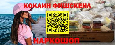 винт Сланцы