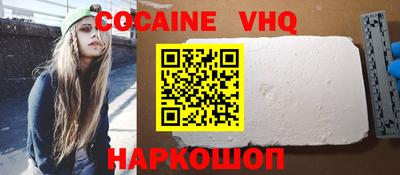 мефедрон Славянск-на-Кубани