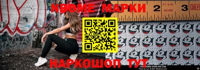 мефедрон Славянск-на-Кубани