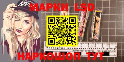 мефедрон Славянск-на-Кубани