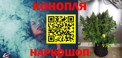 мефедрон Славянск-на-Кубани