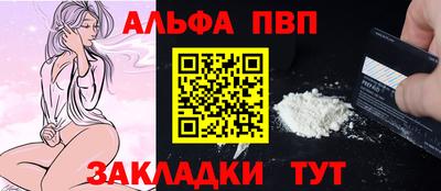 прущие крисы Славгород