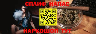 прущие крисы Славгород