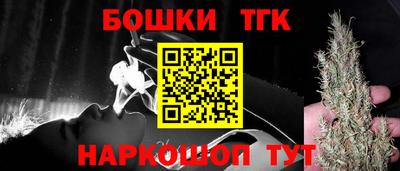 прущие крисы Славгород