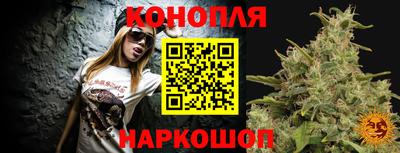 мефедрон Славянск-на-Кубани