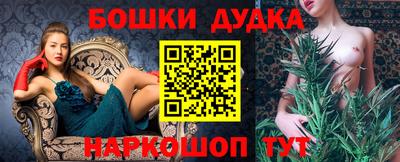 мефедрон Славянск-на-Кубани