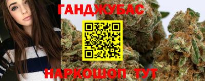 мефедрон Славянск-на-Кубани
