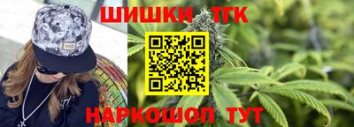 мефедрон Славянск-на-Кубани