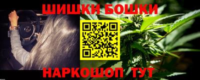 мефедрон Славянск-на-Кубани