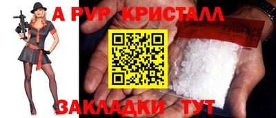 мефедрон Славянск-на-Кубани