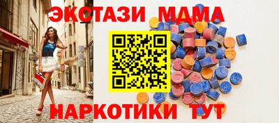 мефедрон Славянск-на-Кубани