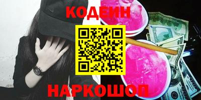 винт Сланцы