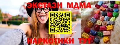 мефедрон Славянск-на-Кубани