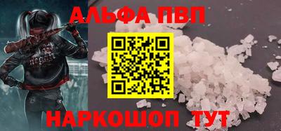 прущие крисы Славгород