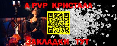 винт Сланцы