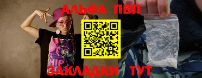 винт Сланцы