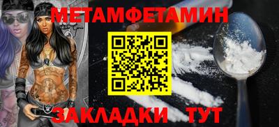 мефедрон Славянск-на-Кубани