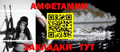 винт Сланцы