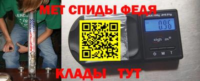 прущие крисы Славгород
