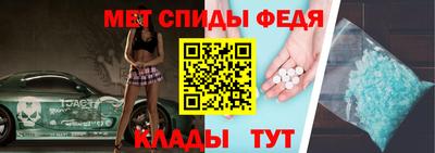 винт Сланцы