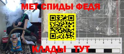 прущие крисы Славгород