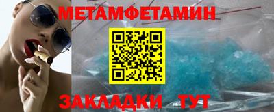 мефедрон Славянск-на-Кубани