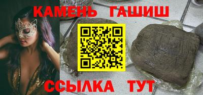винт Сланцы