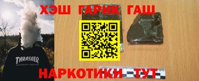 прущие крисы Славгород