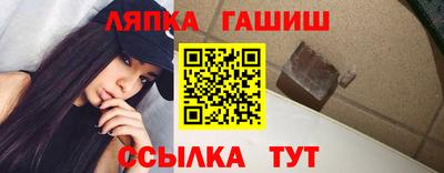 прущие крисы Славгород