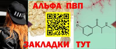 мефедрон Славянск-на-Кубани