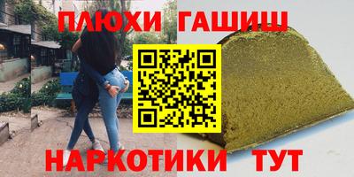 винт Сланцы