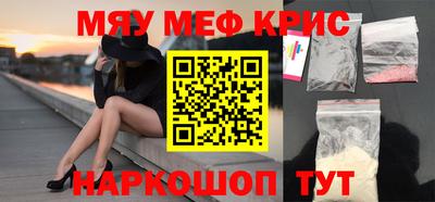 винт Сланцы