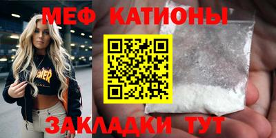 прущие крисы Славгород