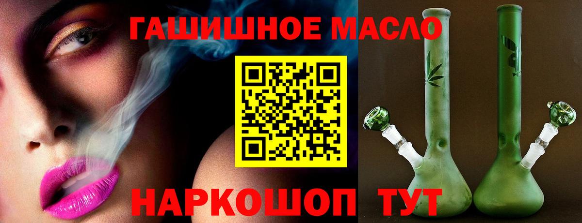 Дистиллят ТГК вейп с тгк Чистополь
