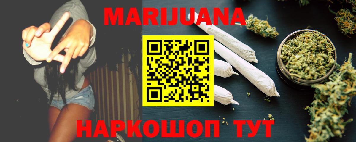 Чистополь  МАРИХУАНА SATIVA & INDICA  МАРИХУАНА марихуана  Бошки марихуана Bruce Banner  Вход с VPN 